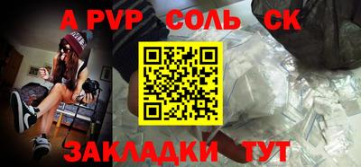 jwh Балаково