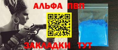 mdpv Бийск
