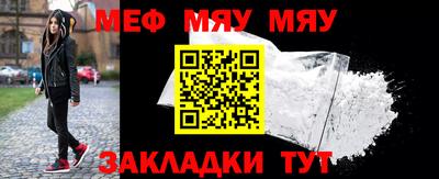спайс Балашиха