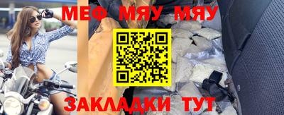 марихуана Беслан