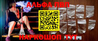 спайс Балашиха