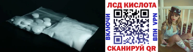 ЛСД экстази ecstasy  цены наркотик  Владимир 