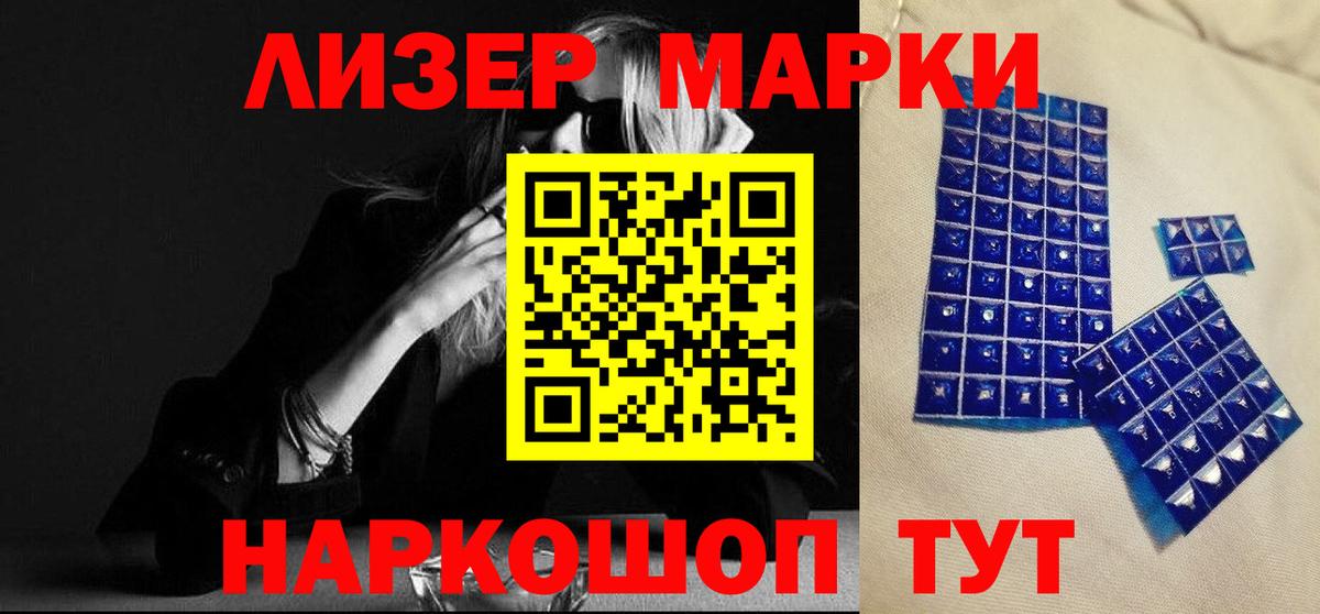LSD-25 экстази кислота  Вход с VPN  ЛСД экстази ecstasy  Владимир 