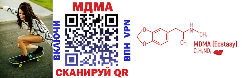 МДМА crystal  Владимир 