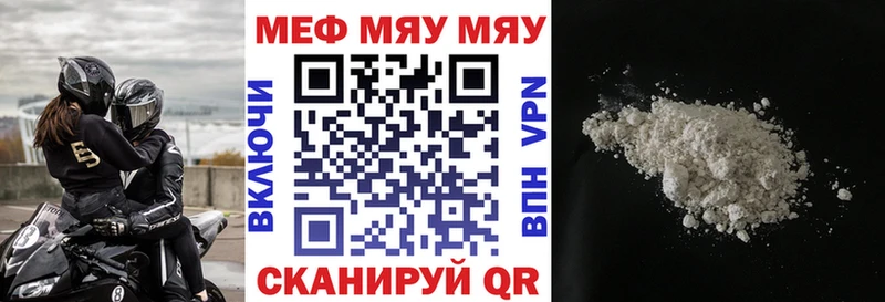 Меф mephedrone  Владимир 