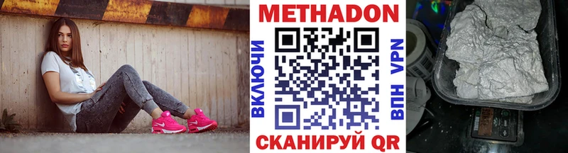хочу Владимир МЕТАДОН methadone