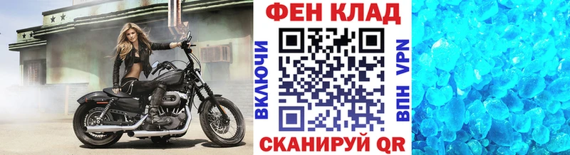МЕТАМФЕТАМИН кристалл  Владимир 