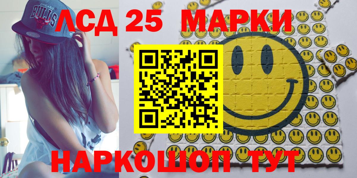 Марки N-bome 1500мкг Владимир