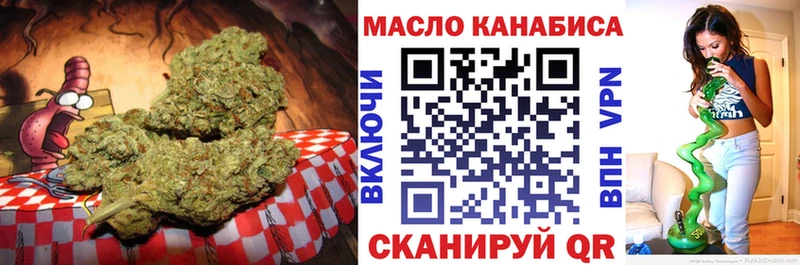 гидра зеркало Владимир ТГК THC oil