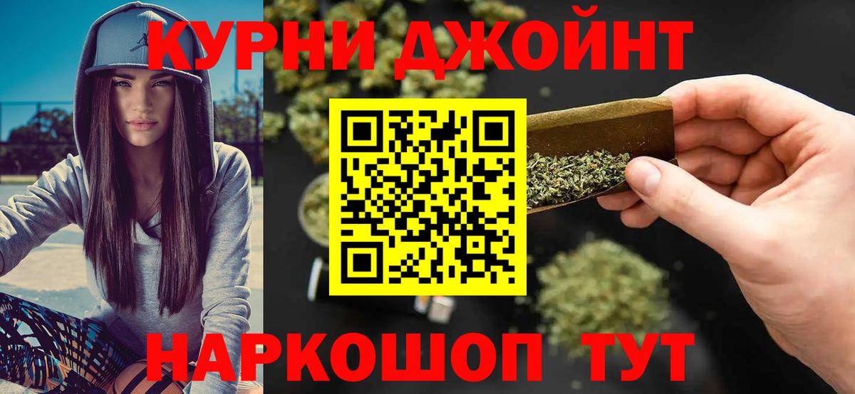 Конопля Amnesia Владимир