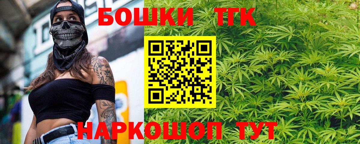 Канабис OG Kush  Каннабис AK-47  Вход с VPN  МАРИХУАНА сатива  Владимир 